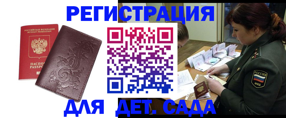 форма 3 в Осинниках